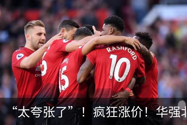 “太夸张了”！疯狂涨价！华强北商家：一周涨了近千元