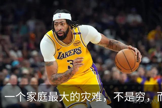 一个家庭最大的灾难，不是穷，而是父母六七十岁还存在这3种情况