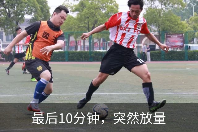最后10分钟，突然放量