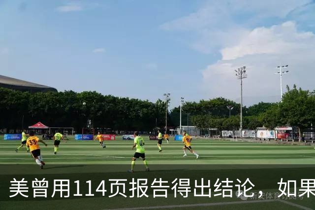 美曾用114页报告得出结论，如果和中国开战，战争将在一个月内结束