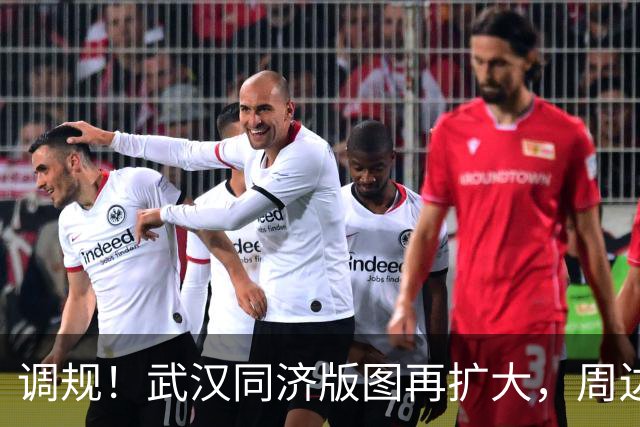 调规！武汉同济版图再扩大，周边将迎大拆迁！